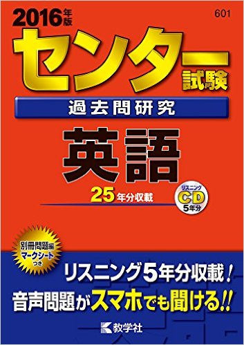 High School Graduates - National Center Test Preparation